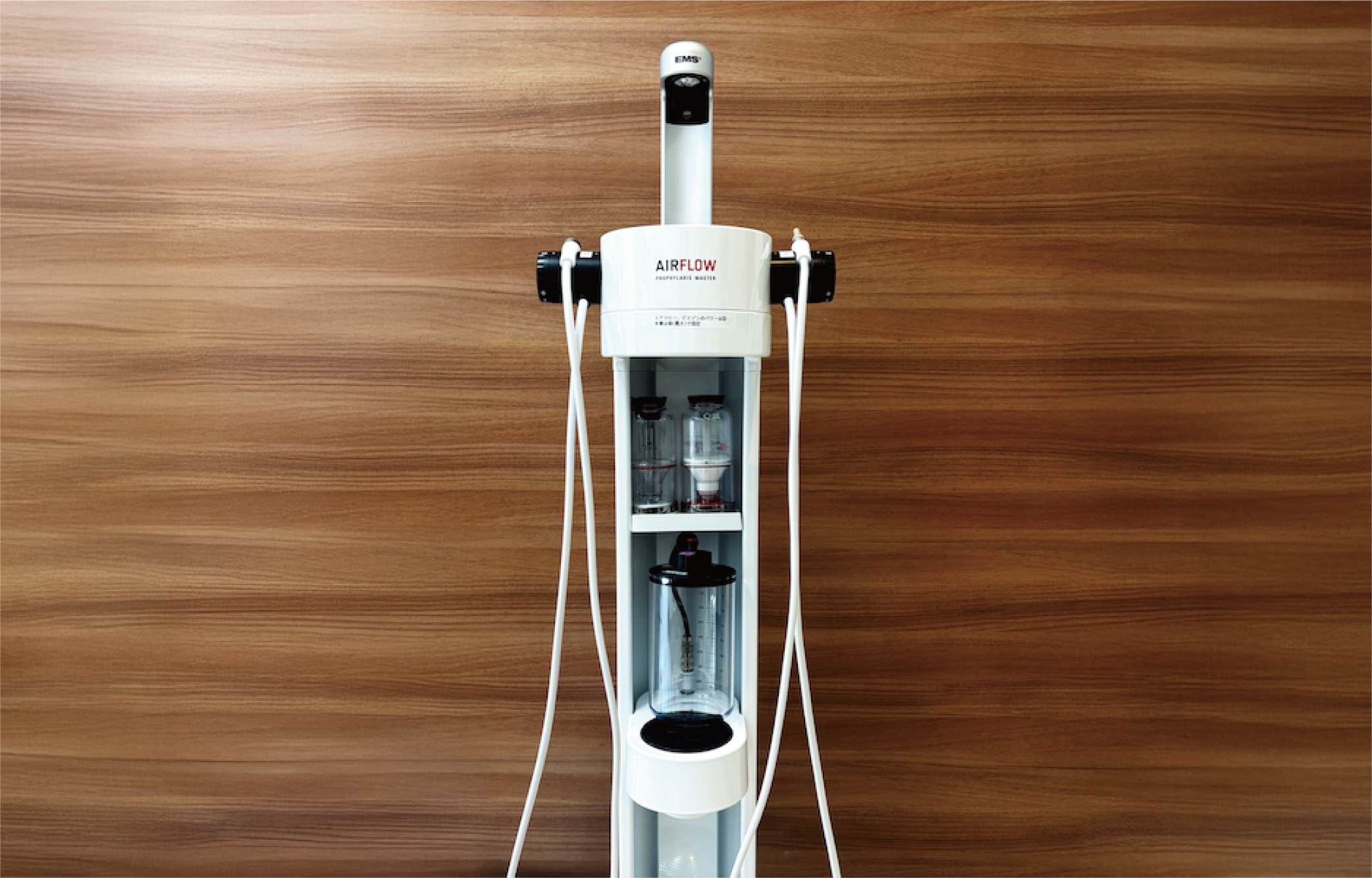 EMS製のエアフロー