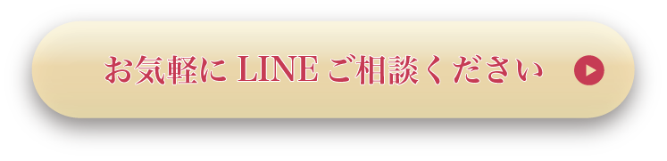 公式LINE友達追加のボタン