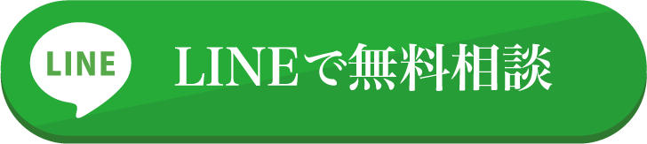 公式LINE友達追加のボタン
