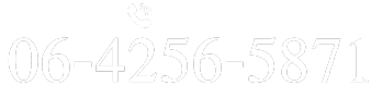 お電話でのご相談はこちら