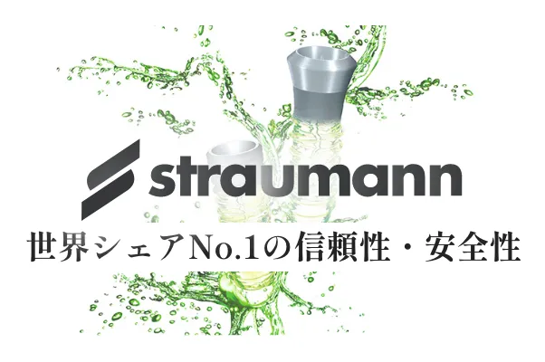 20年以上実績のある院長が施術